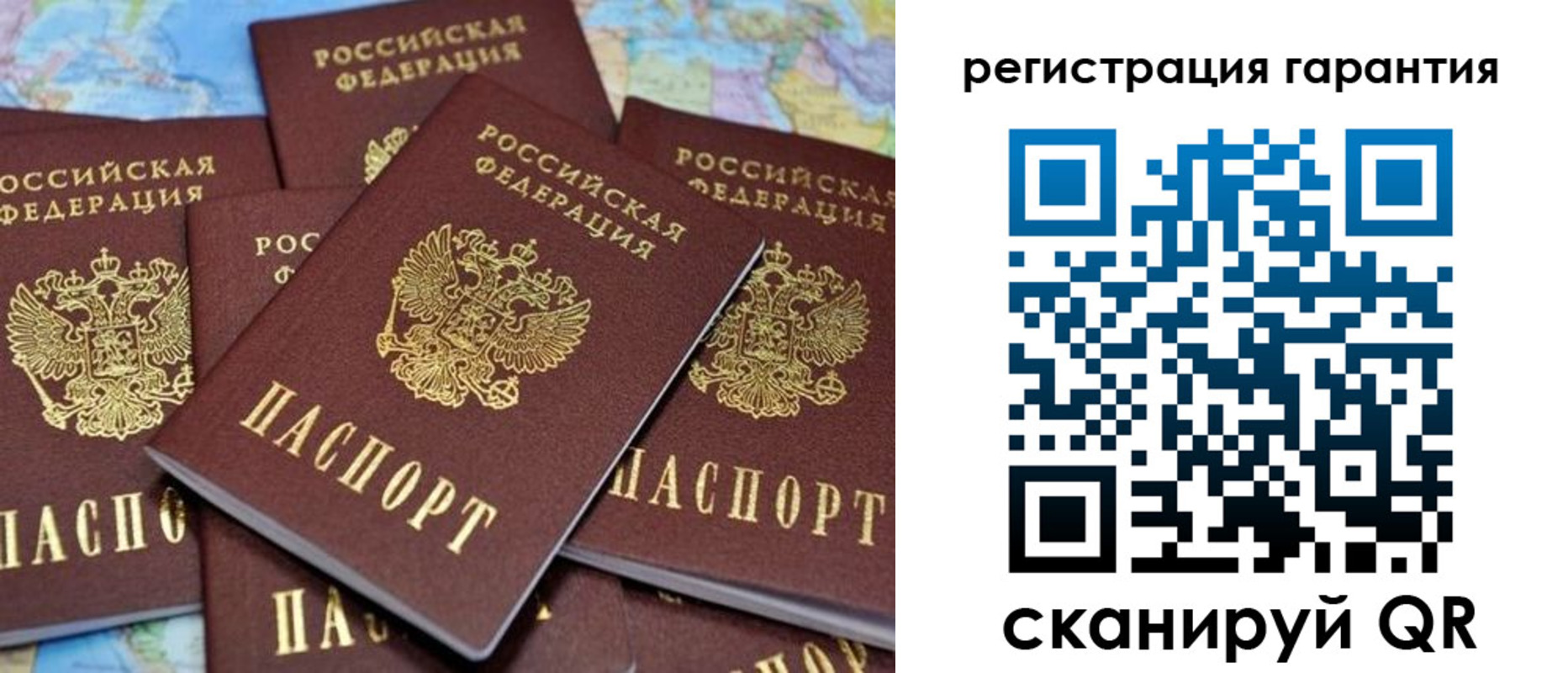 временная регистрация недорого в Дудинке