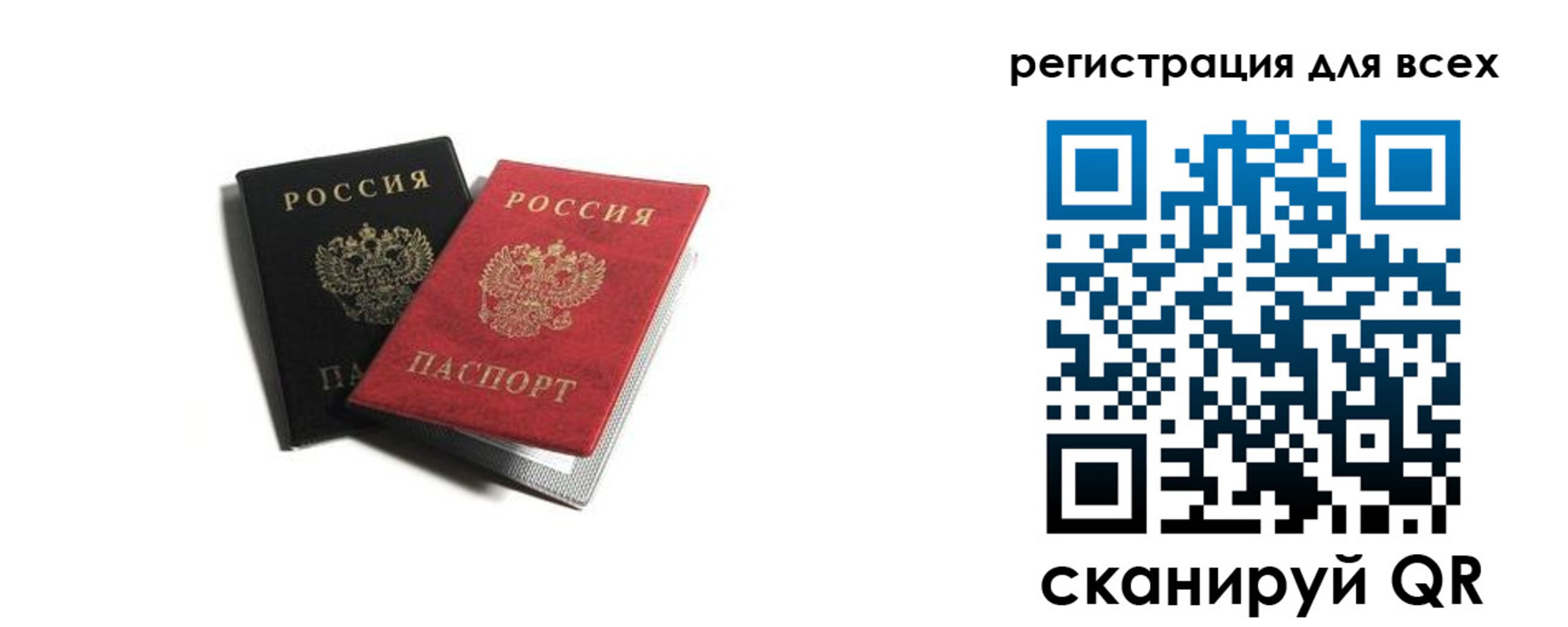 где прописаться в Дудинке